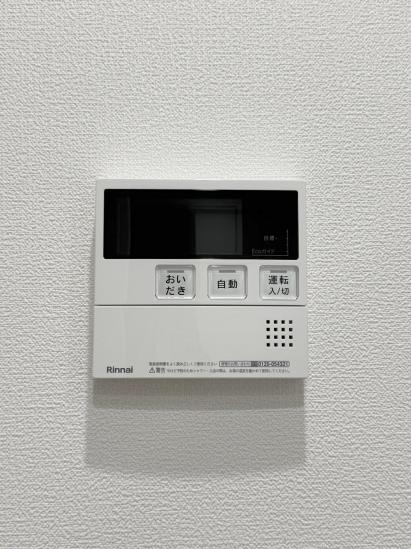 オーベルグランディオ萩中１号棟-26-その他設備