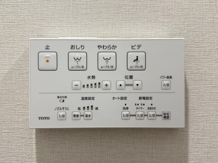 オーベルグランディオ萩中１号棟-27-その他設備