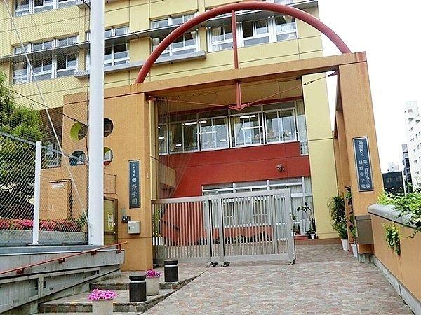 品川区東五反田三丁目中古戸建-4-小学校