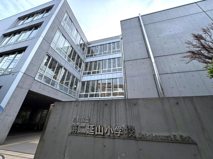 西小山ハイツ-18-小学校