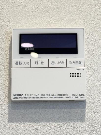 グランシティ　ル・ロワイヤル久が原-24-その他設備