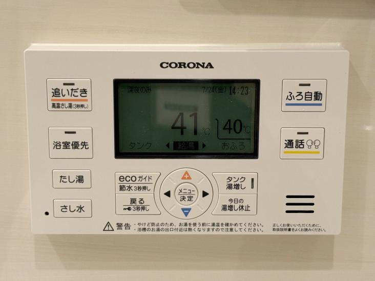 ネオコーポ南馬込-22-その他設備
