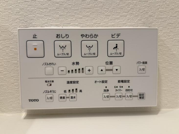 エクセレントシティ馬込ヒルズ-25-その他設備