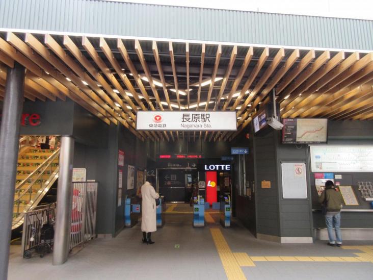 エクセレントシティ馬込ヒルズ-30-駅