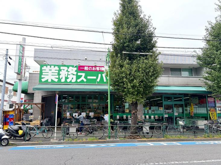 大田区中央３丁目土地（古家有）-11-スーパー