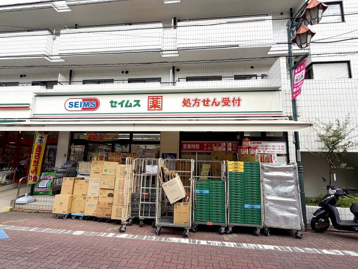 大田区中央３丁目土地（古家有）-12-ドラッグストア