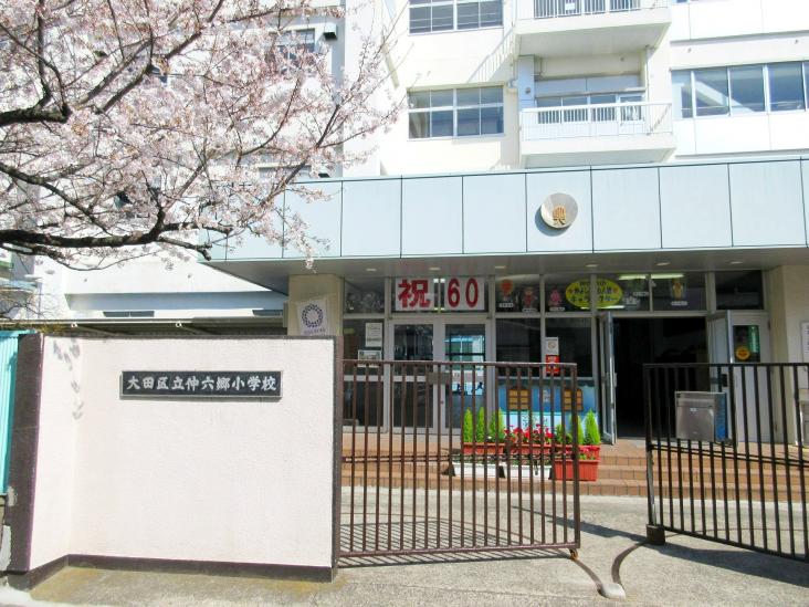 メガロン仲六郷-17-小学校