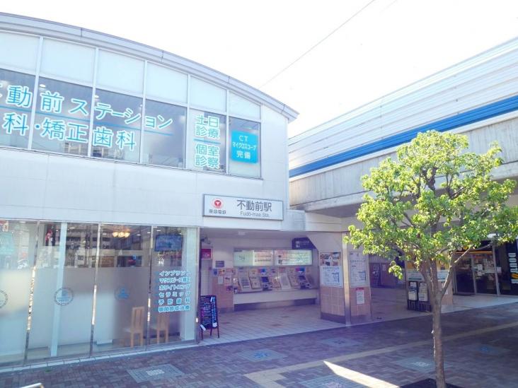 マンション目黒不動前-18-駅