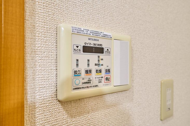 グランヴァン南雪が谷-32-その他設備