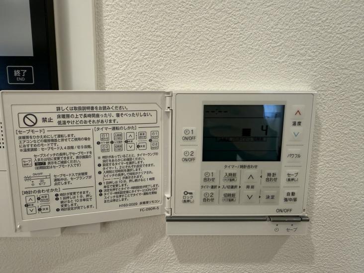 サンクタス大森ヴァッサーハウス-27-その他設備