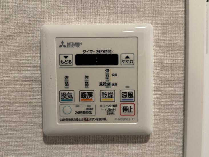 サンクタス大森ヴァッサーハウス-28-その他設備