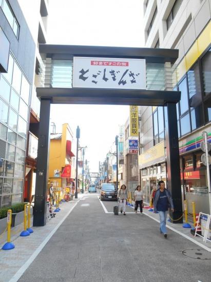 マンション五反田-34-周辺の街並み