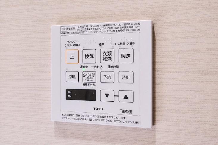 パレステージ曳舟Ⅱ-17-その他設備