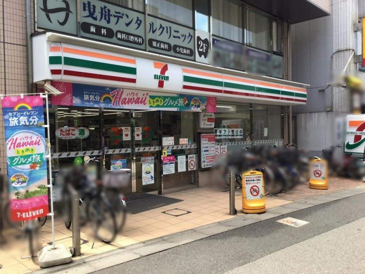 パレステージ曳舟Ⅱ-26-コンビニ