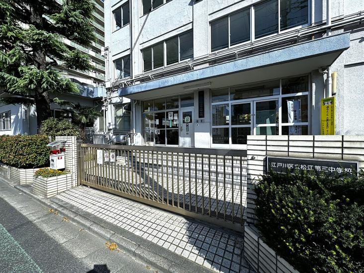 メイツ新小岩親水公園-32-中学校