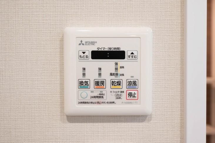 ハイネス日暮里-25-その他設備