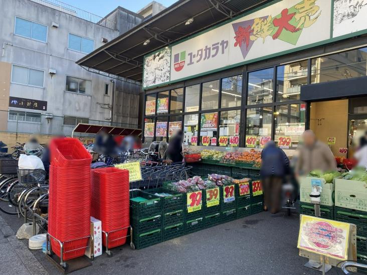 ハイネス日暮里-31-スーパー