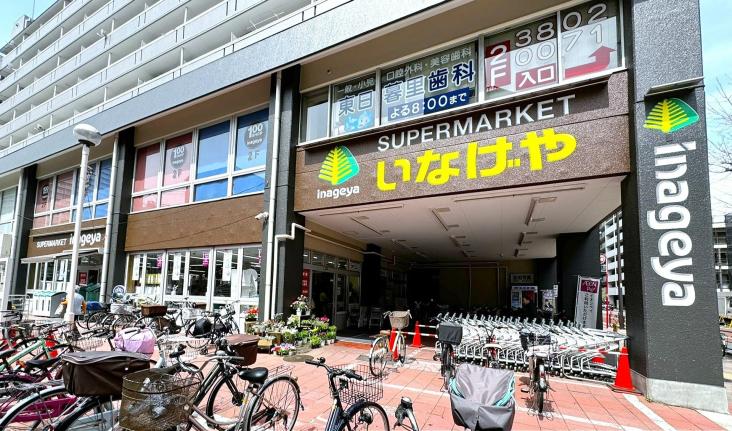 ハイネス日暮里-32-スーパー