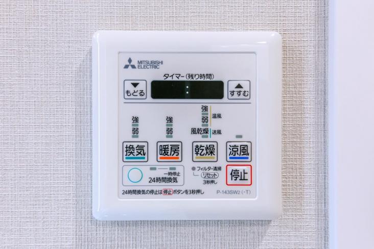 クレストフォルム向島-28-その他設備