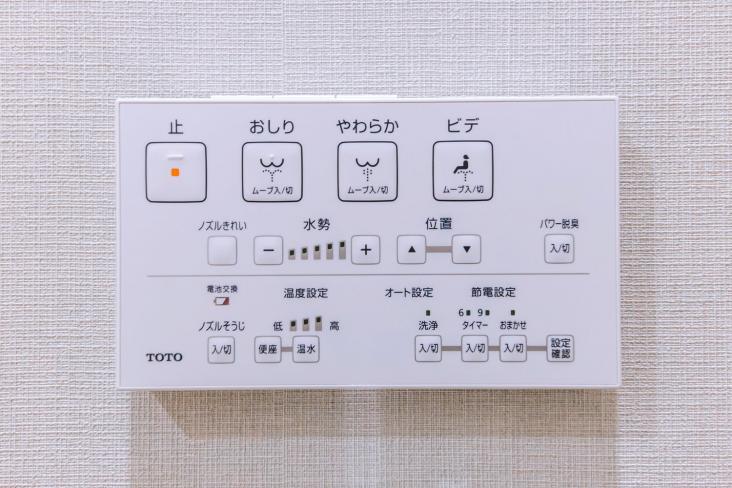 クレストフォルム向島-29-その他設備