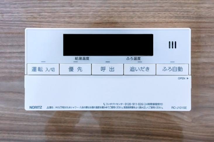 クレストフォルム向島-30-その他設備