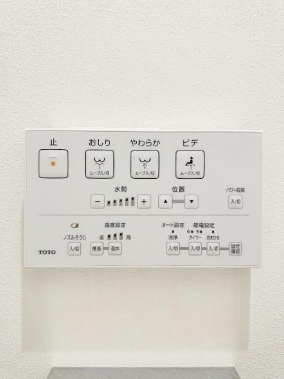 グランドメゾン本郷三丁目-34-その他設備