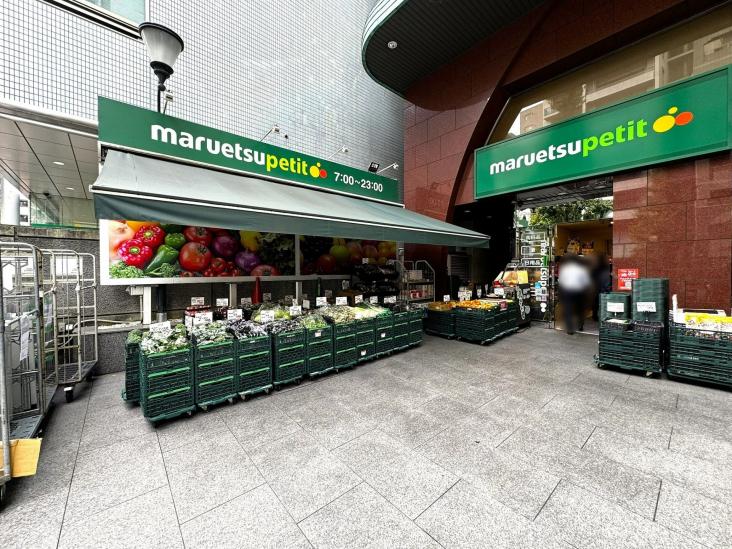 グランドメゾン本郷三丁目-41-スーパー