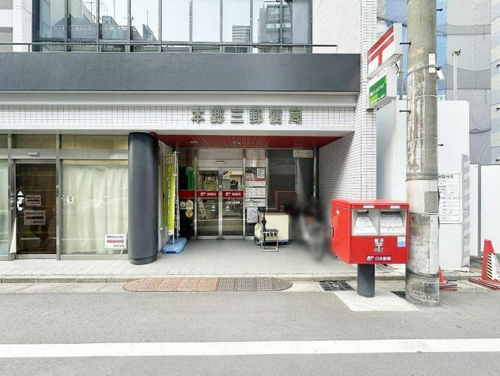 グランドメゾン本郷三丁目-44-郵便局