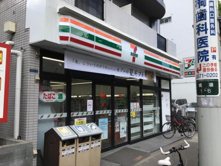 セイガステージ浅草　THE　GRACE-27-コンビニ