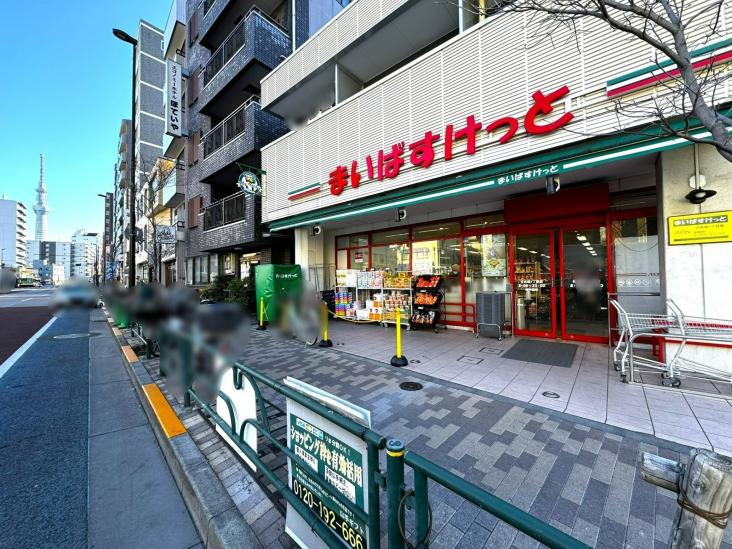 Ｒｉｓｉｎｇ　Ｐｌａｃｅ　浅草ＥＡＳＴ -18-スーパー