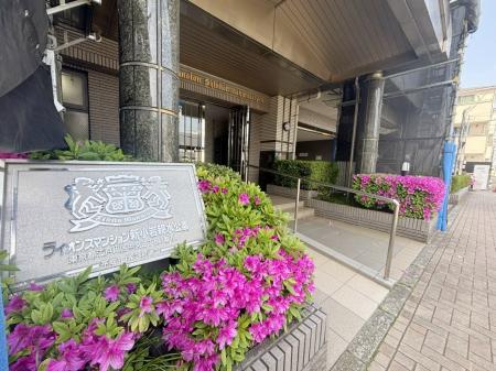 ライオンズマンション新小岩親水公園
