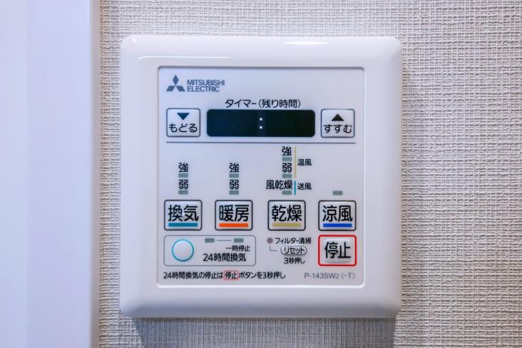 セザール第2新小岩-20-その他設備