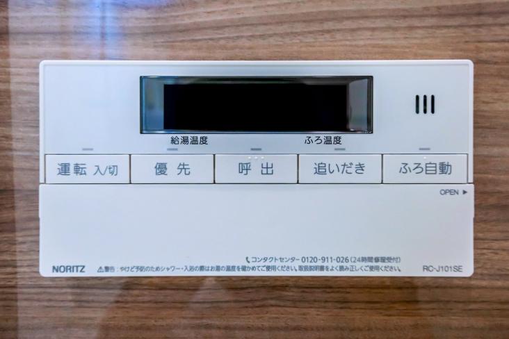 セザール第2新小岩-21-その他設備