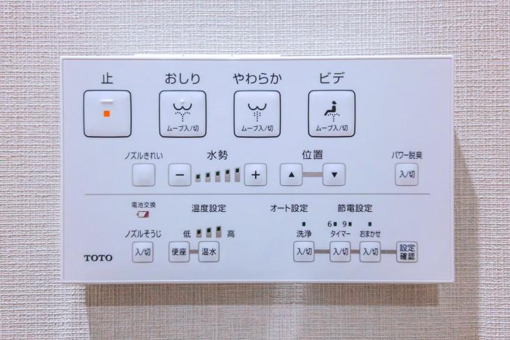 セザール第2新小岩-22-その他設備