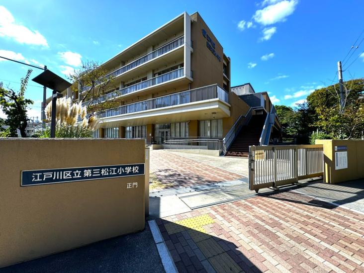 セザール第2新小岩-27-小学校