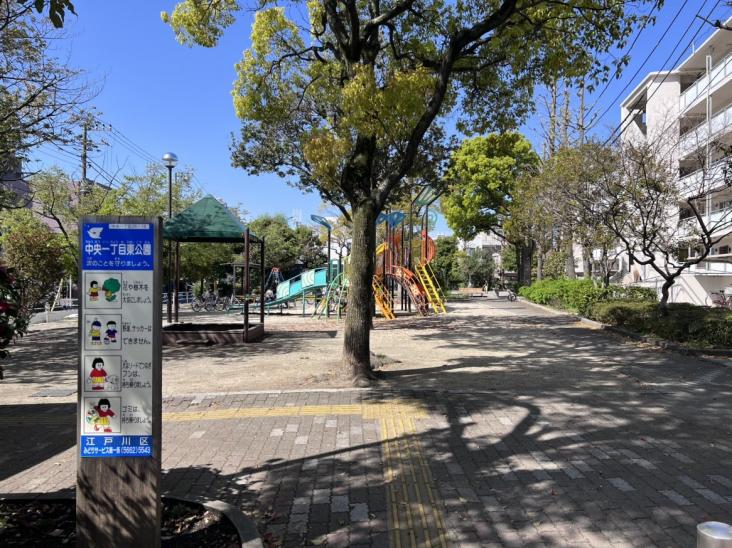 セザール第2新小岩-31-公園