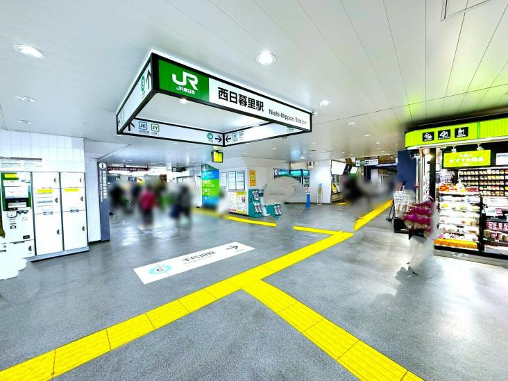 プレシス西日暮里-32-駅