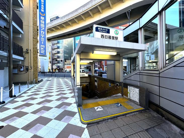 プレシス西日暮里-33-駅