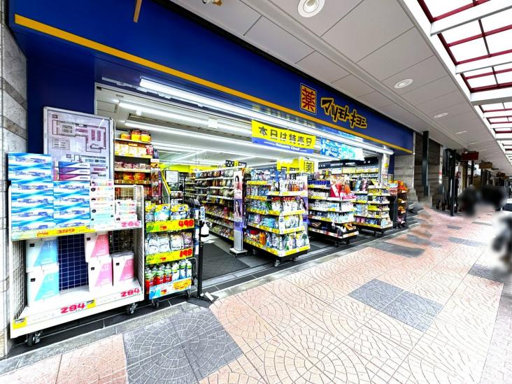 クレストフォルム浅草グランステージ-51-ドラッグストア