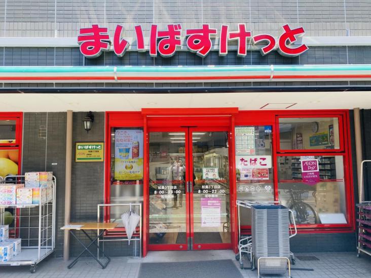 サンサーラ新小岩-28-コンビニ