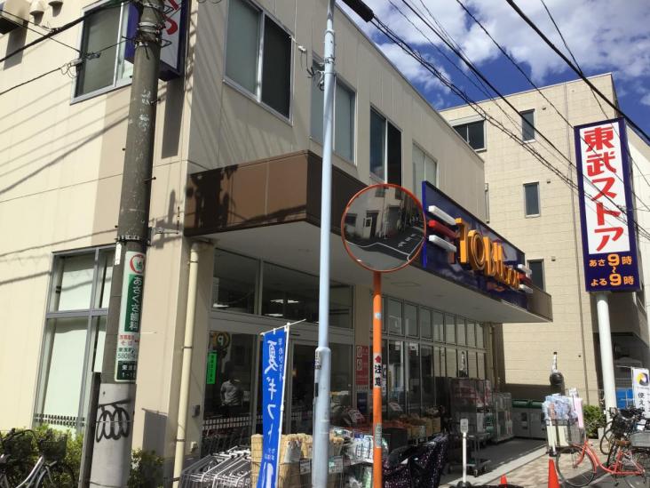 ダイアパレス東浅草-10-スーパー