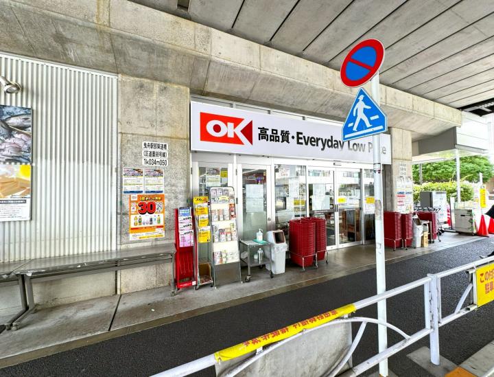 曳舟東ビューハイツ-12-スーパー