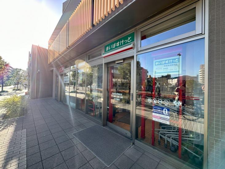 曳舟東ビューハイツ-14-スーパー