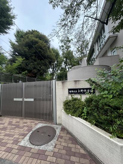 上野ハイツ-30-中学校