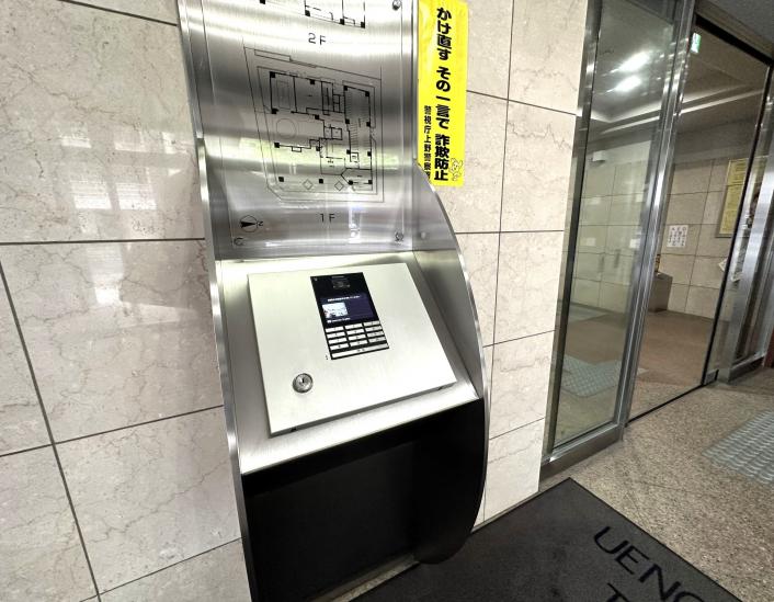 上野アインスタワー-7-その他