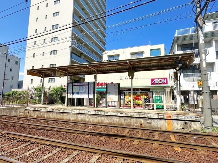 ワコーレ町屋-11-駅