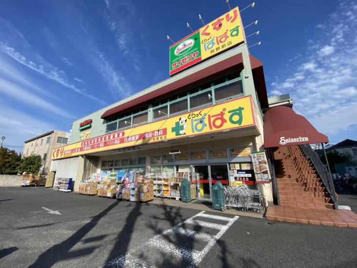 ワコーレ町屋-17-ドラッグストア