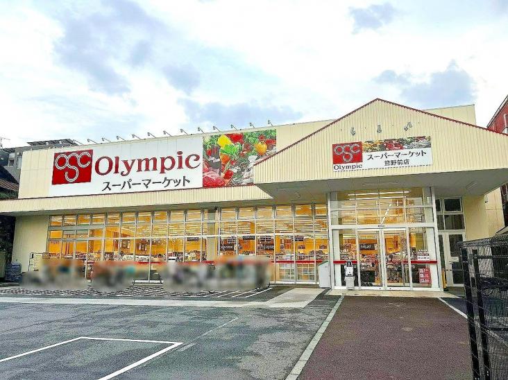 ワコーレ町屋-19-スーパー