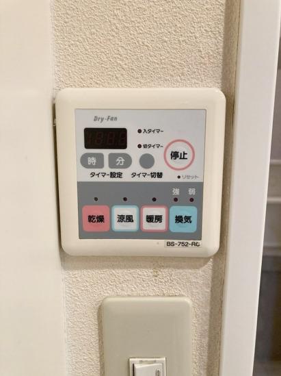 コスモ江戸川中央グレイスフォルム-21-その他設備