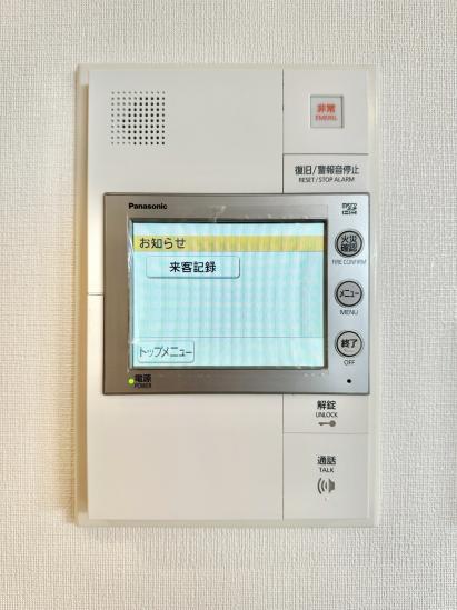 ルネッサンスタワー上野池之端-50-その他設備